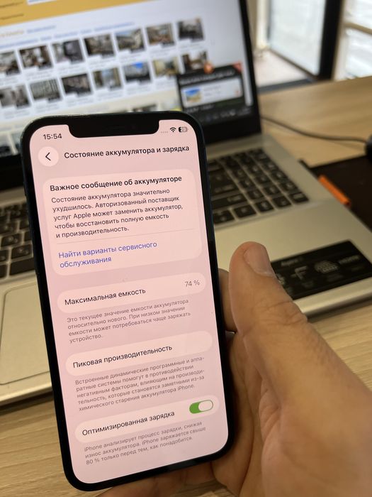 Iphone 12 Blue 128Gb