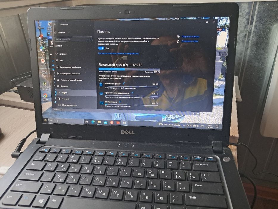 Ультрабук, Delll5470, vostro