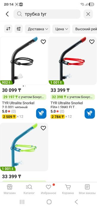 Трубка TYR для плавания