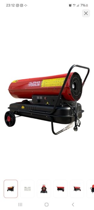 Продам пушку  опопительный