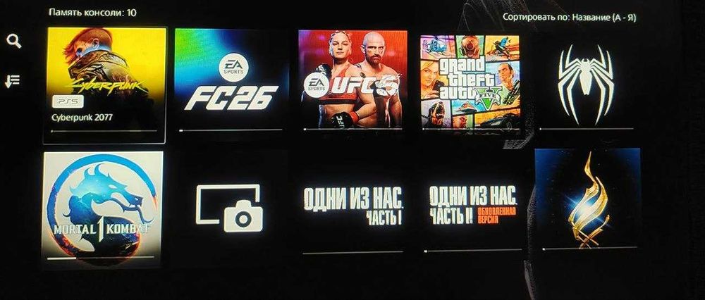 PlayStation 5 SLIM Digital Edition