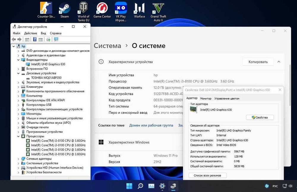 Продам Игровой ПК. ( ниже на 100 тыс. )