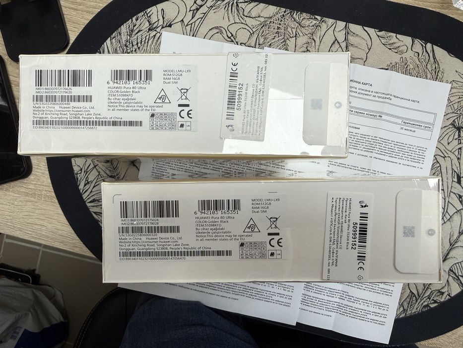 Huawei Pura 80 Ultra 16/512gb - нови с гаранция