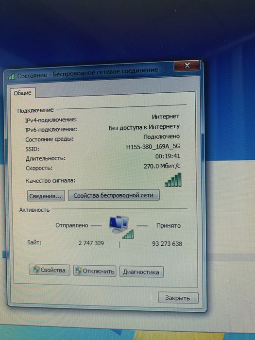 iMac 20 2007. Windows 7.