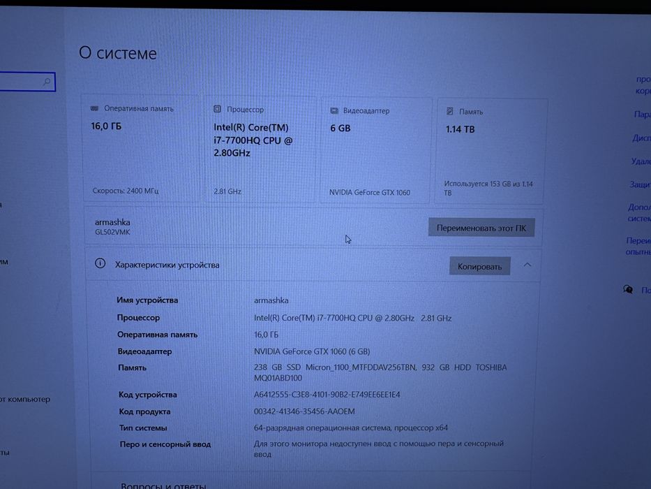 Продам ноутбук asus rog strix