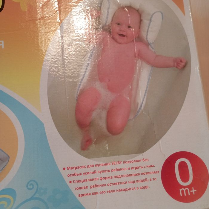 Матрасик для купания