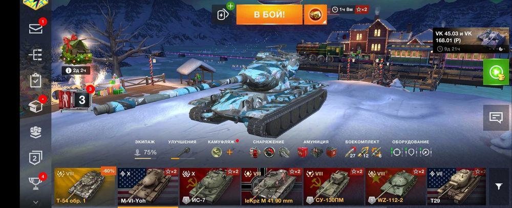 Аккаунты Tanks Blitz PVP
