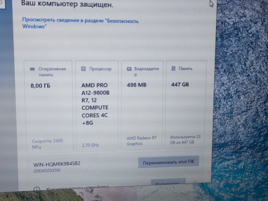 Ноутбук Lenovo ThinkPad