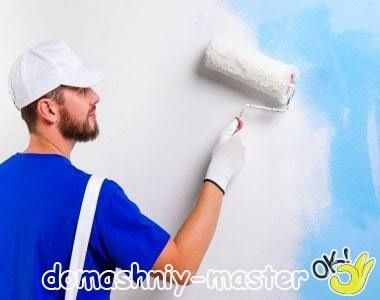 Молярний ремонт..