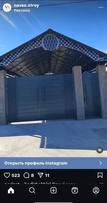 Навес кв/м 5000мың  6000 нан басталады