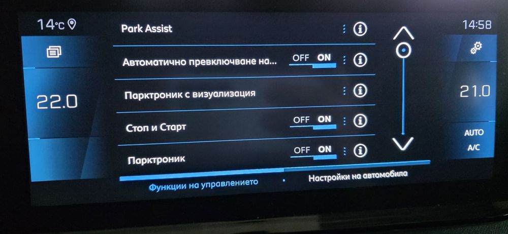 Peugeot 5008 2.0HDI 180к.с