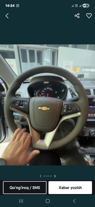 Pachka KOBALT stayl MCM