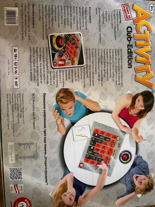 Настолна игра Activity Club Edition 18+