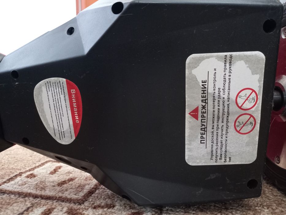 Продам гироскутер