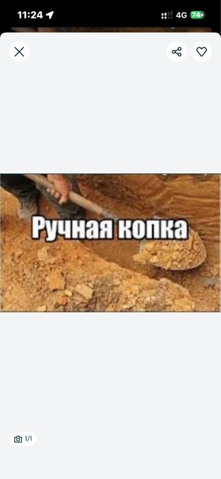 Септик туалет копка