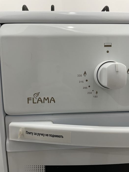 Газ плита новый!!!