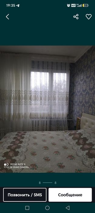 Сампи селхоз срочно продаётся квартира 2/3/3 можно под ИпотекУ