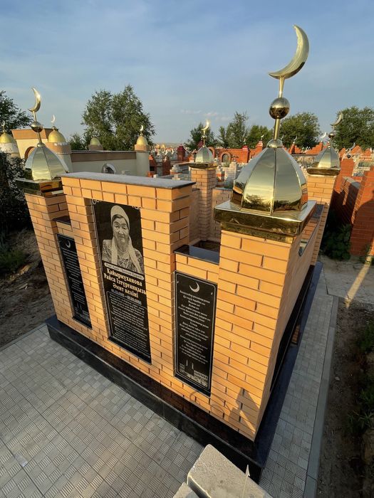 Под ключ мазар Кулпытас Айшык