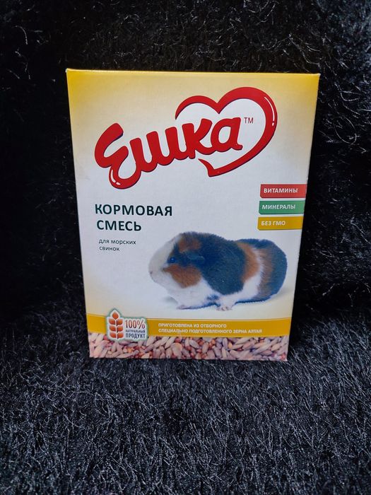 Морские свинки ;-)