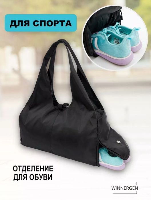 Продам сумку 9000тг