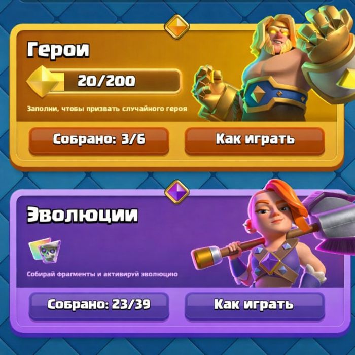 Продам аккаунт clash royale