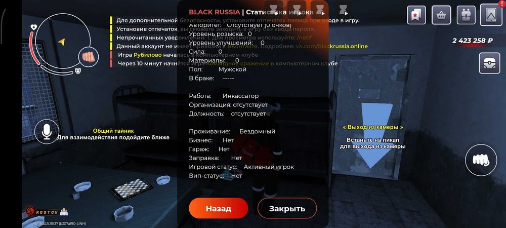 Акк в блек раше продаю