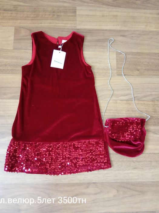 Конверт для новорожденного