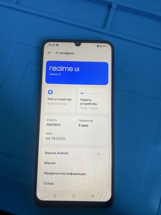 realmi not50 жаксы жагдайда