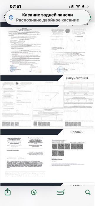 Земля для строительства АЗС