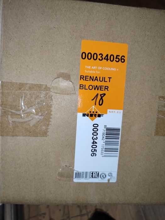 Моторче за парно Рено Мастер 2