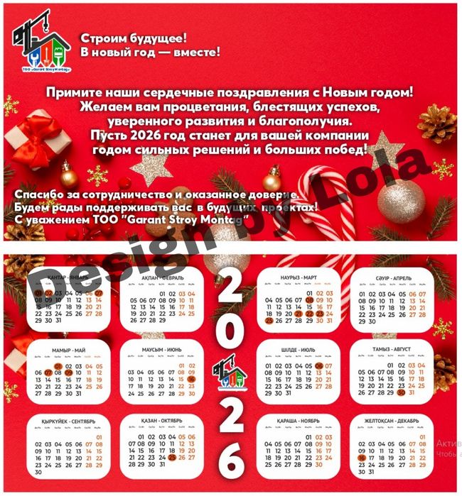 Услуги дизайнера