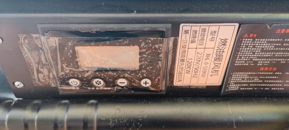 Дизельная пушка.