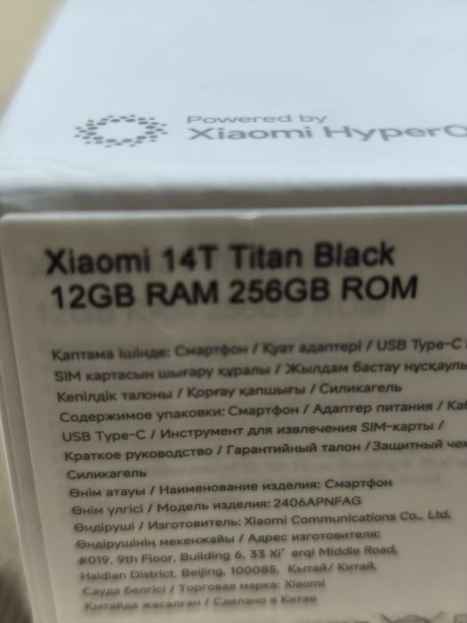 Продам в хорошем состоянии