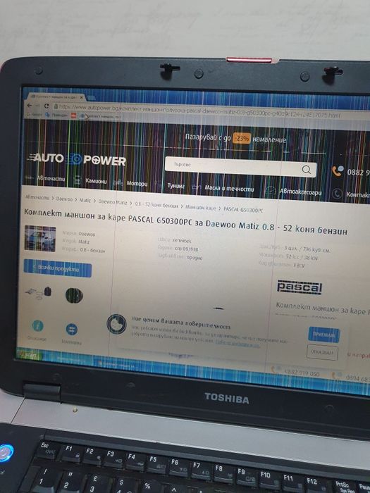 Лаптоп Toshiba 17 инча