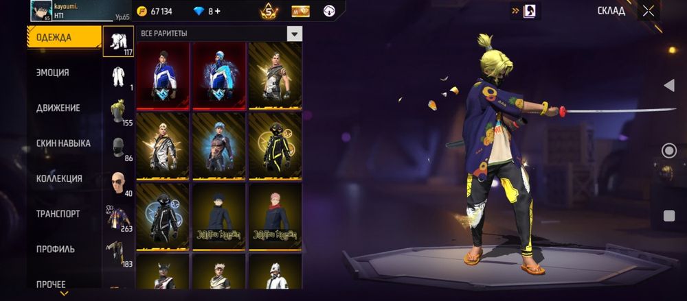 Продаю фри фаер Акаунт