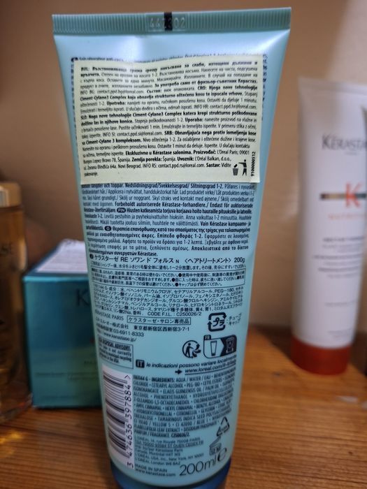Козметика за коса Kerastase L'alga