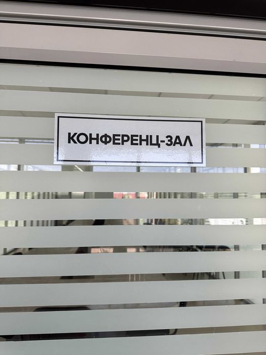 Коммерческая недвижимость