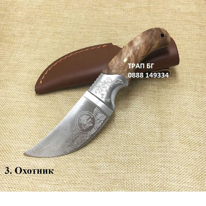 Ловен нож за дране Muela Испания, Охотник 4 модела