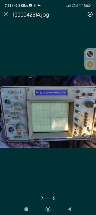 Топор мясной инструменты