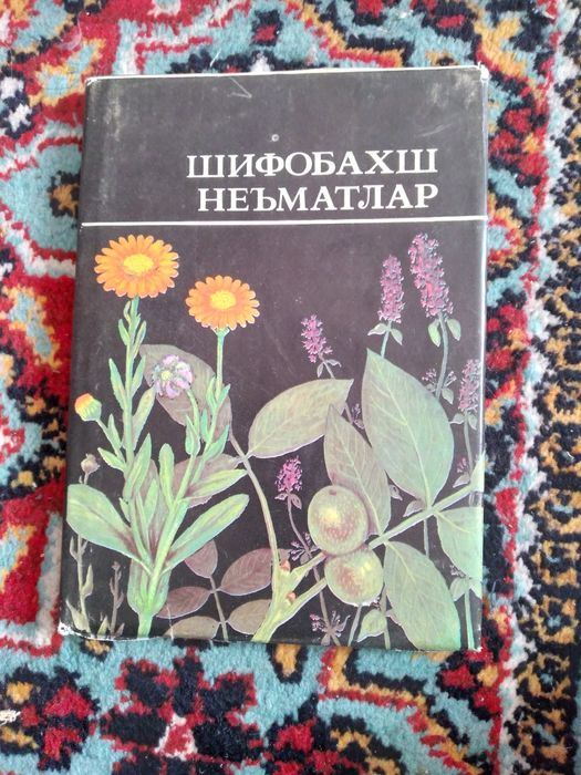 Шифобахш неъматлар,Табобат дурдоналари,Пловы на любой вкус