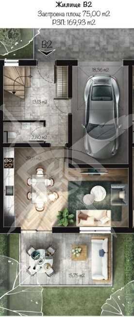 Продава се Къща в Пловдив, Беломорски - 156 кв.м за 1359 €/кв.м - Снимка #1