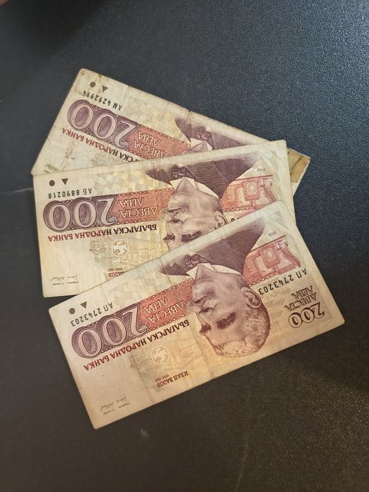 Български и чуждестранни банкноти