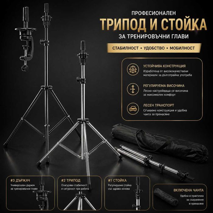 Тренировачни глави на промо цена!