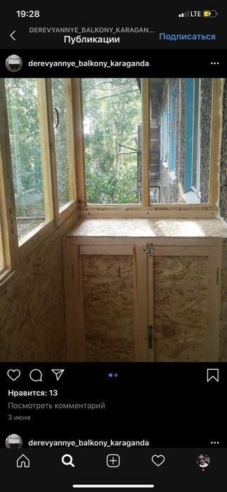 Балконы и лоджии остекление