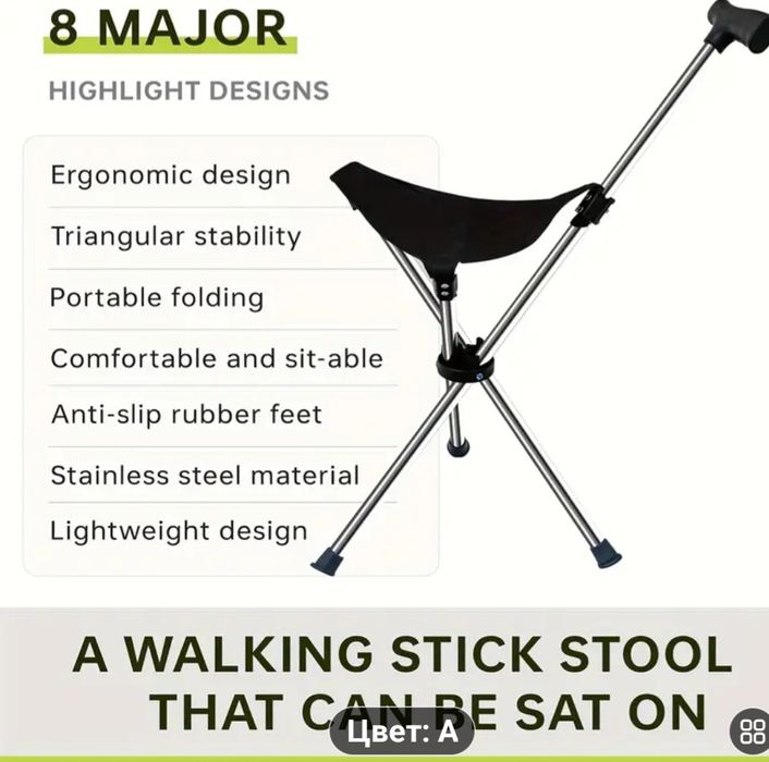 Балдак ари отыргыш сатылады