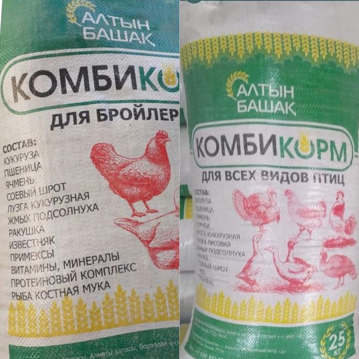 Гранулы комбикорма для всех видов птиц