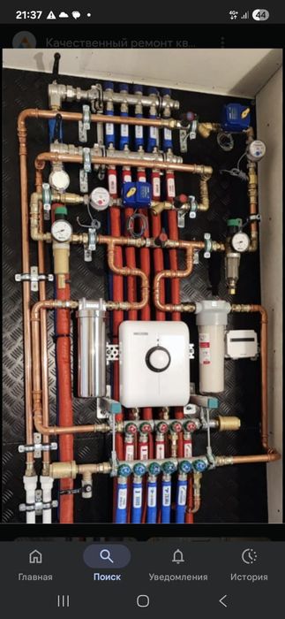 Сантехник,стаж работы 18 лет