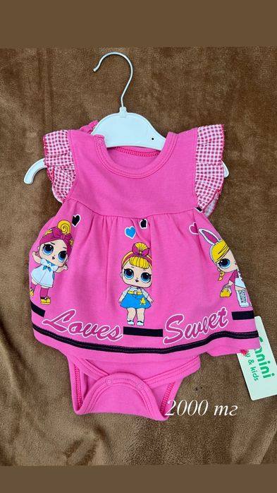 Новые детские костюмы