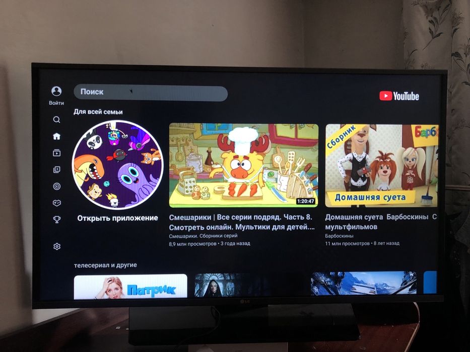 Продам LG Smart Tv 110см в отличном состояние без минусов
