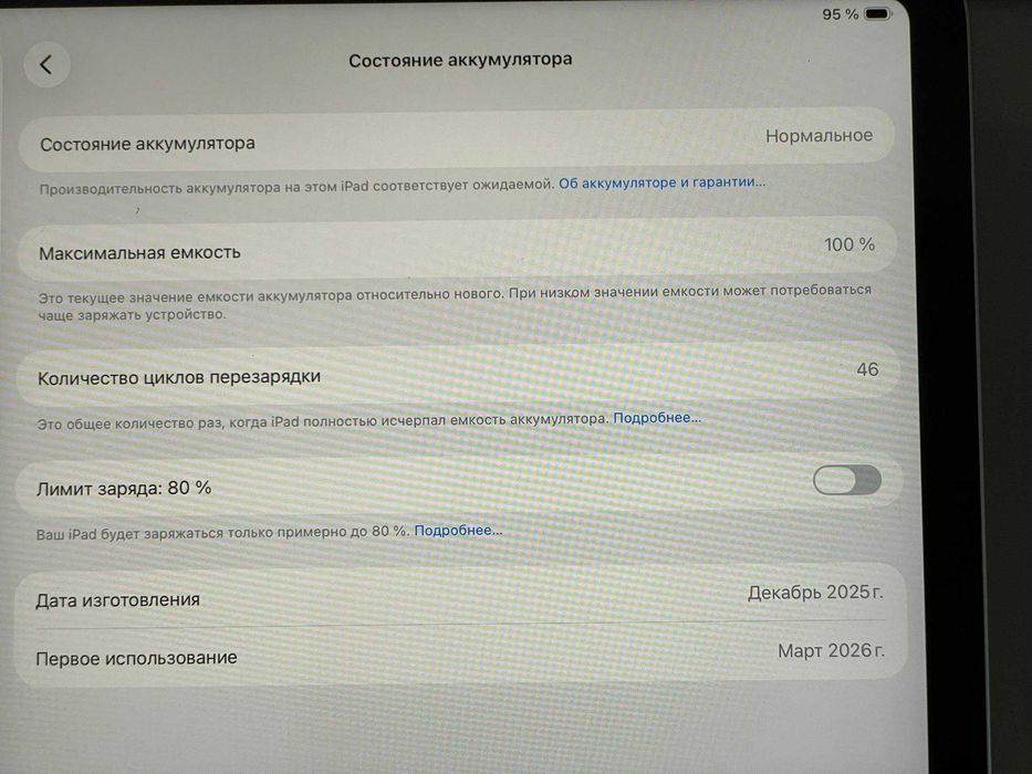 Apple iPad A16 128Gb Wi-fi 2025